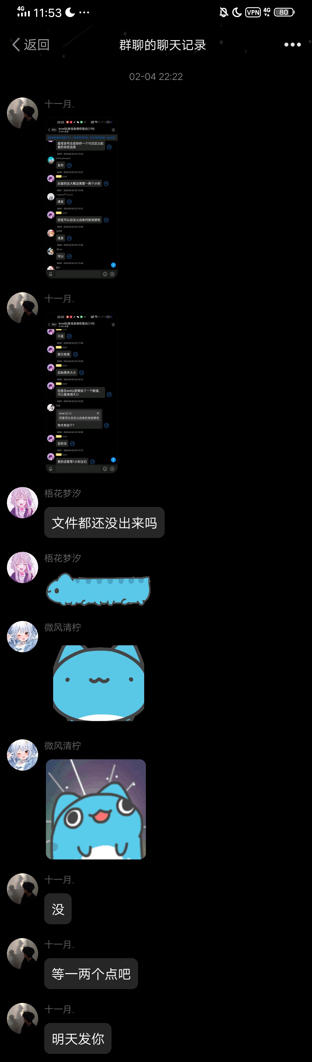 尝试获得外传资源1